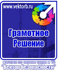 Аптечки первой помощи сумки в Костроме купить vektorb.ru