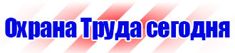 Способы обвязки и схемы строповки строительных грузов в Костроме купить