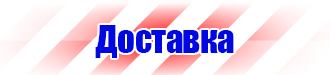 Журнал учета инструктажей по пожарной безопасности в Костроме vektorb.ru