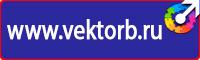 Аптечка первой помощи коллективная для организаций предприятий учреждений в Костроме купить vektorb.ru