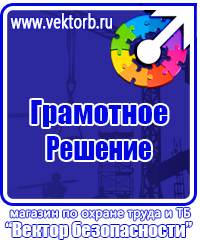 Маркировка труб стрелки в Костроме купить vektorb.ru