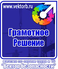 Маркировка газовых труб в Костроме vektorb.ru