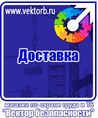 Журнал регистрации повторного инструктажа по охране труда купить в Костроме