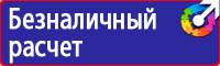 Ограждения дорожных работ из металлической сетки в Костроме vektorb.ru
