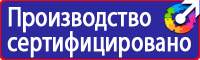 Предупреждающие знаки на железной дороги в Костроме