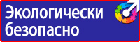 Информационные щиты требования в Костроме