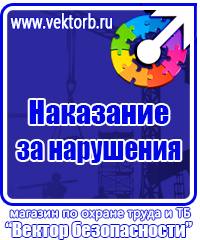 Информационный стенд медицинских учреждений в Костроме
