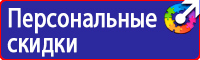 План эвакуации банка в Костроме