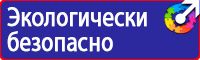 Дорожный знак населенный пункт синий в Костроме купить vektorb.ru