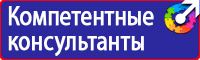 Плакаты для автотранспорта купить в Костроме