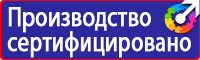 Дорожные знаки автобусной остановки в Костроме