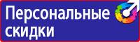 Дорожные знаки автобусная остановка в Костроме