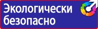 Знаки дорожного движения сервиса в Костроме