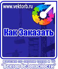vektorb.ru Барьерные дорожные ограждения в Костроме