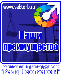 vektorb.ru Аптечки в Костроме