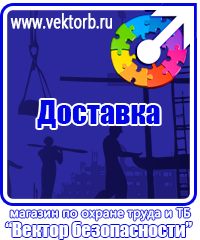 vektorb.ru Перекидные устройства для плакатов, карманы и рамки в Костроме