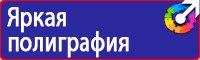 Дорожные знаки сервиса в Костроме