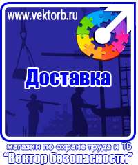 vektorb.ru Пожарное оборудование в Костроме