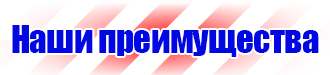 Магнитно маркерные доски с магнитами в Костроме купить vektorb.ru