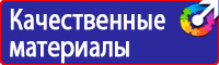 Дорожные знаки на желтом фоне в Костроме