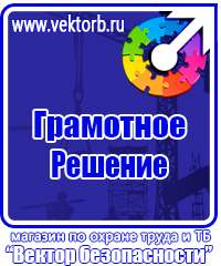 Информационные стенды раскладушки в Костроме