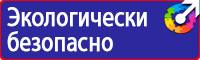 Дорожный знак желтый треугольник с восклицательным знаком в Костроме vektorb.ru