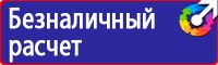 Дорожные знаки жилая зона на синем фоне в Костроме