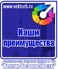 Учебные видеофильмы по охране труда в Костроме