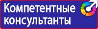 Коллективная аптечка первой помощи для организаций на 10 человек в Костроме купить