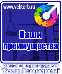 vektorb.ru Стенды для офиса в Костроме